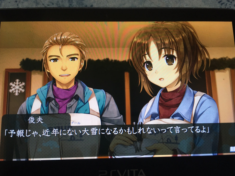 かまいたちの夜 輪廻彩声 プレイ日記 とあるノベルゲーム好きな天道虫 かまいたちの夜 輪廻彩声 プレイ日記 とあるノベルゲーム好きな天道虫