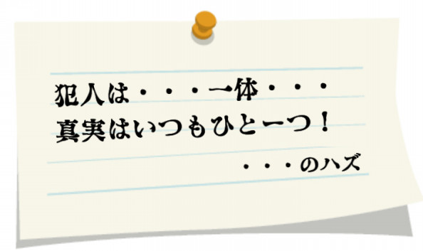 Special 語りの場