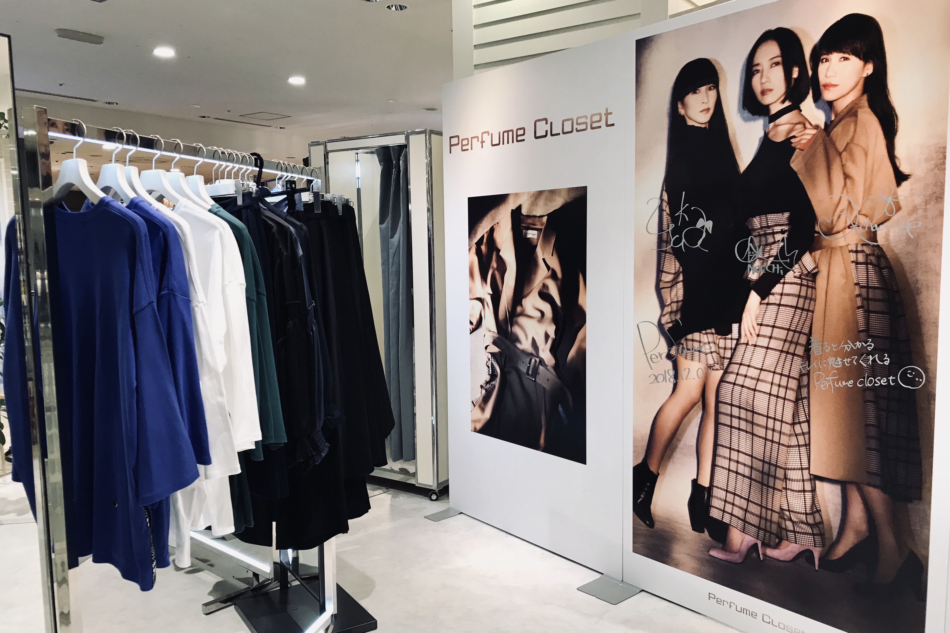 PERFUME CLOSET POP-UP STORE | SYMPHONIC PRODUCTIONS