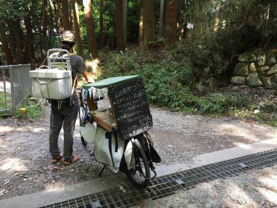 Cycleと背負子 山道具とごはん 麓