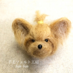 愛媛 今治 羊毛フェルト工房 ｆｕｎ ｆｕｎ S Owndの記事一覧 ページ0