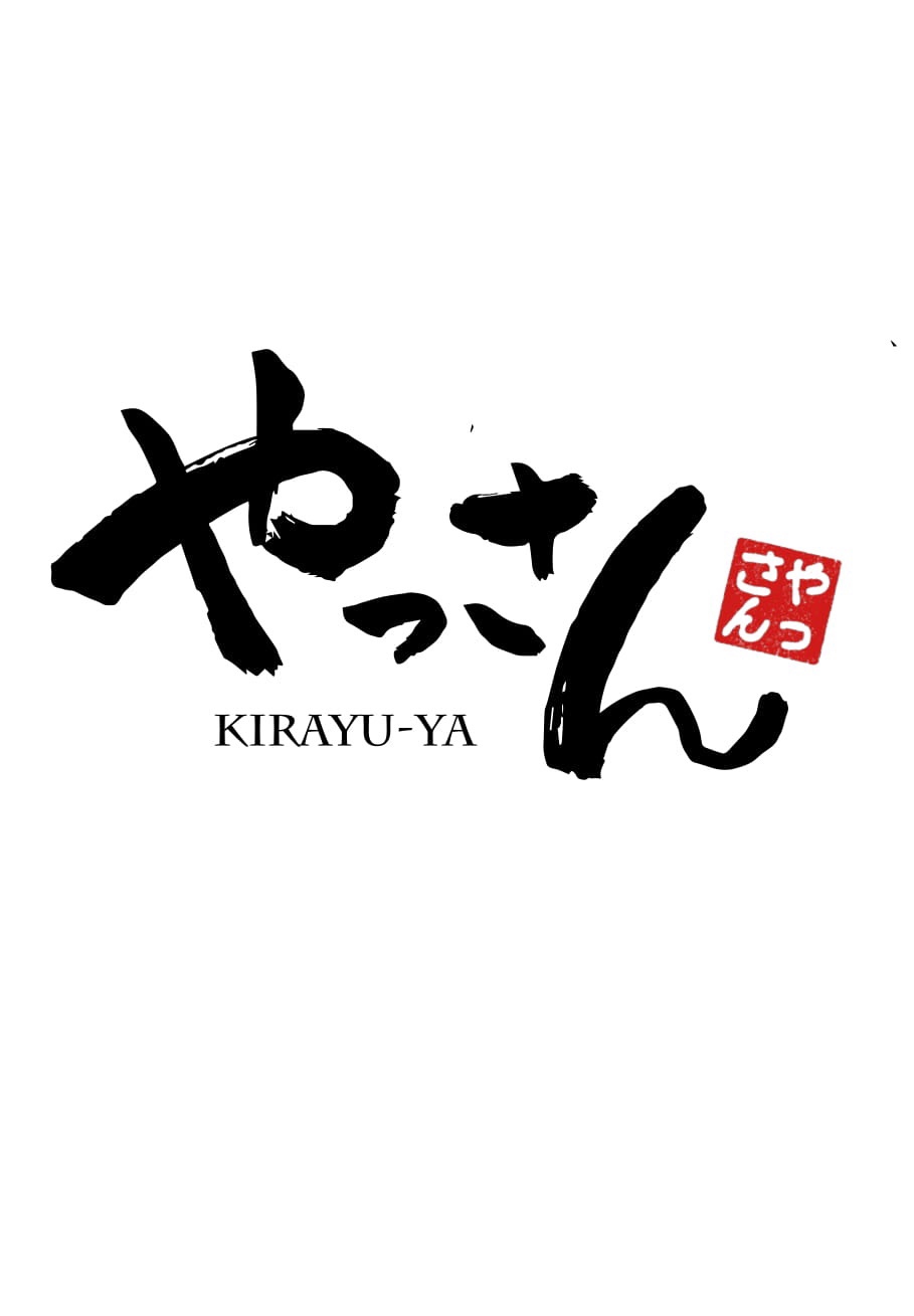喜らく屋やっさん