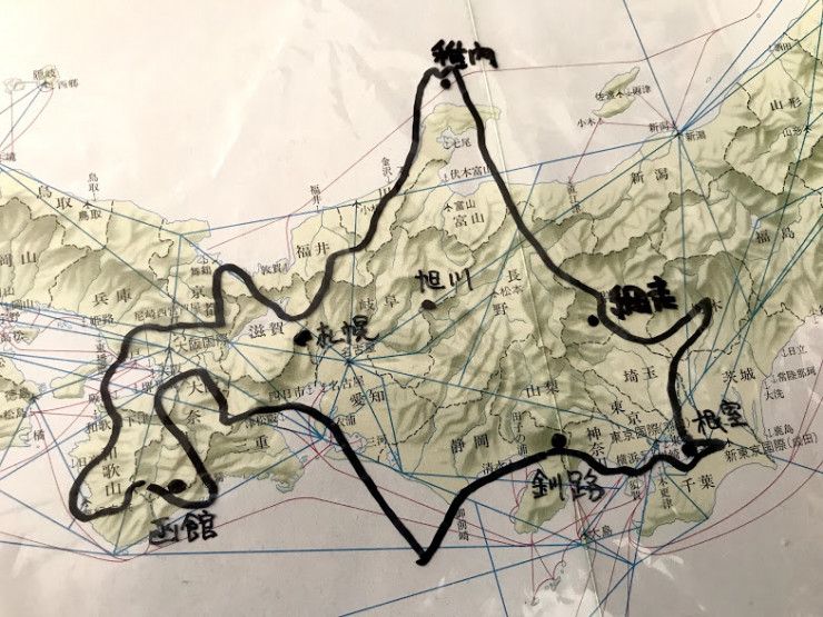 北海道と本州の大きさを比べる