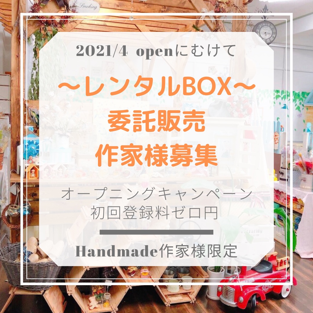 ハンドメイド屋さん⸜❤︎⸝‍　0206 イングランドからお越しのお客様です🏴󠁧󠁢󠁥󠁮󠁧󠁿 先程は