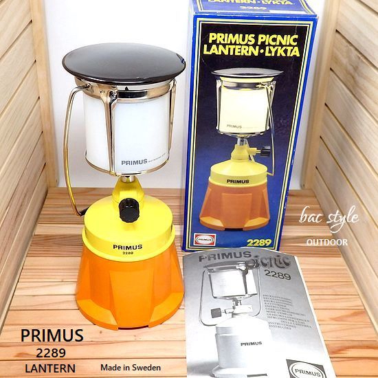 Primus/プリムス 2289 ガスランタン & 2281シングルバーナー
