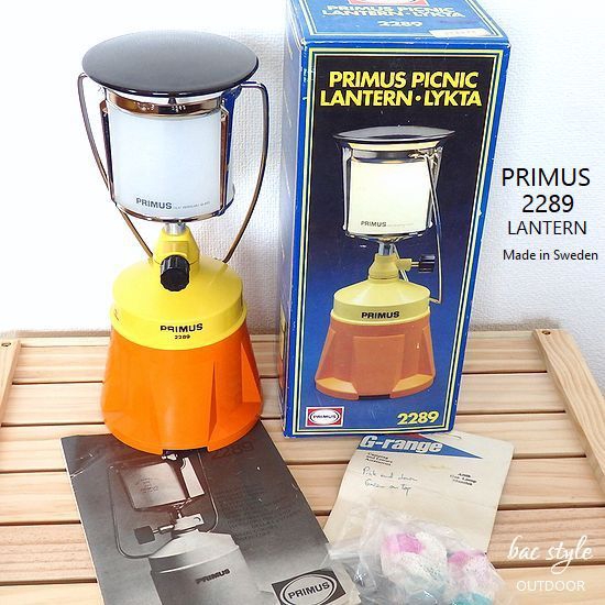 Vintage Primus 2289 Lantern/プリムス ガスランタン | bac style blog