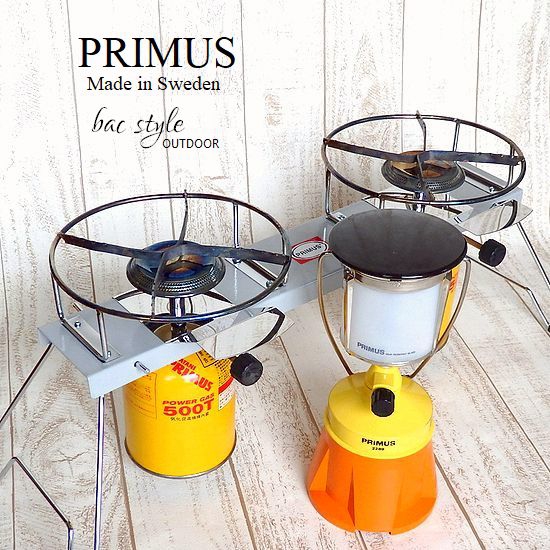 Vintage Primus/プリムス 229094 ツーバーナー&2289 ガスランタン