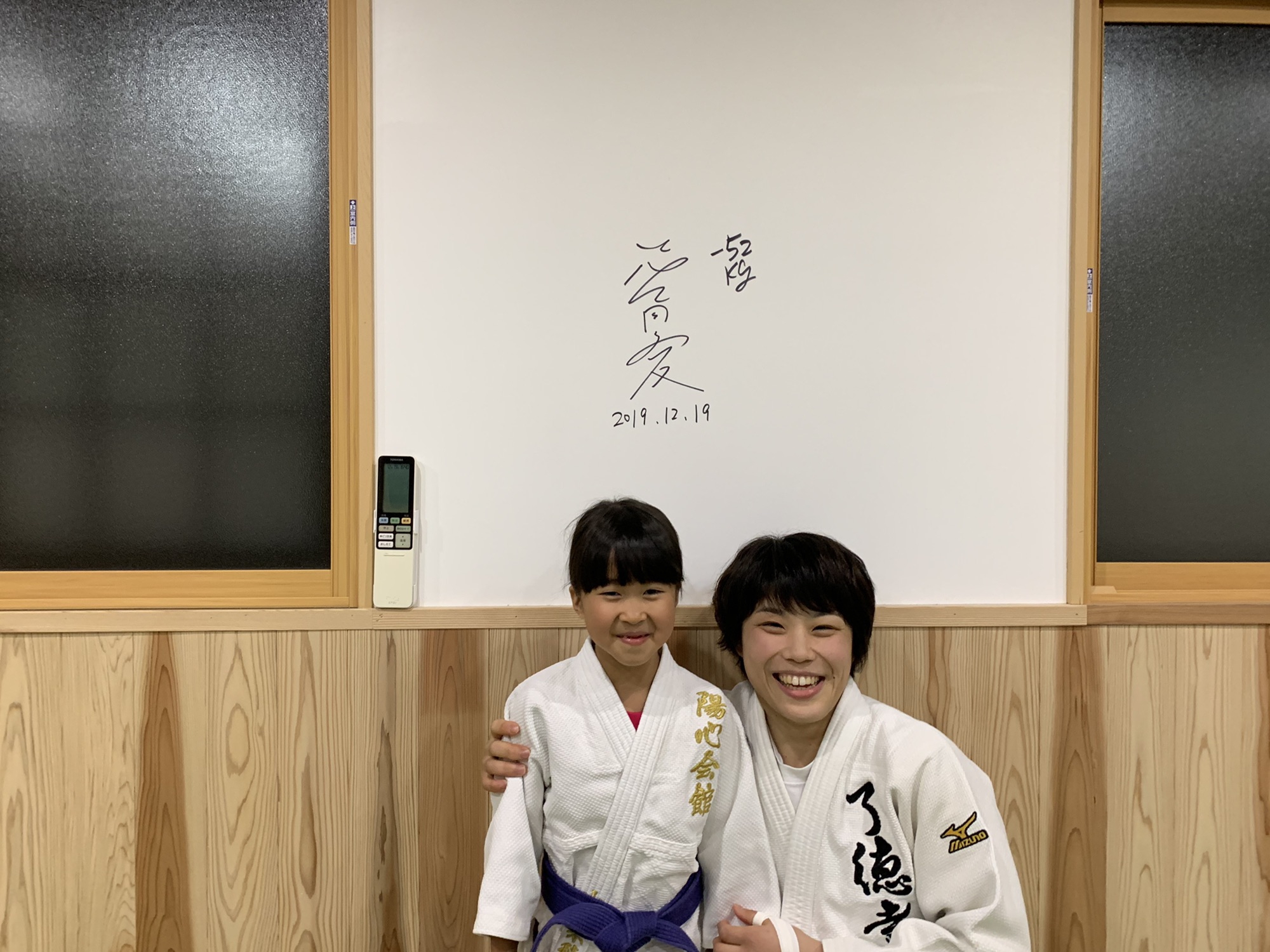 志々目選手が稽古に来てくれました！ 陽心会館