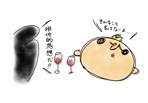 酒は飲んでも飲まれるな Ulcloworks 酒は飲んでも飲まれるな Ulcloworks