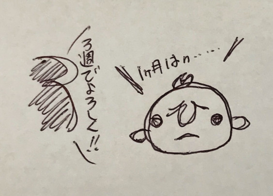 アンフェア 依頼者と受託者の関係性 Ulcloworks