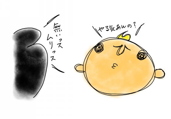 一事が万事 Ulcloworks 一事が万事 Ulcloworks
