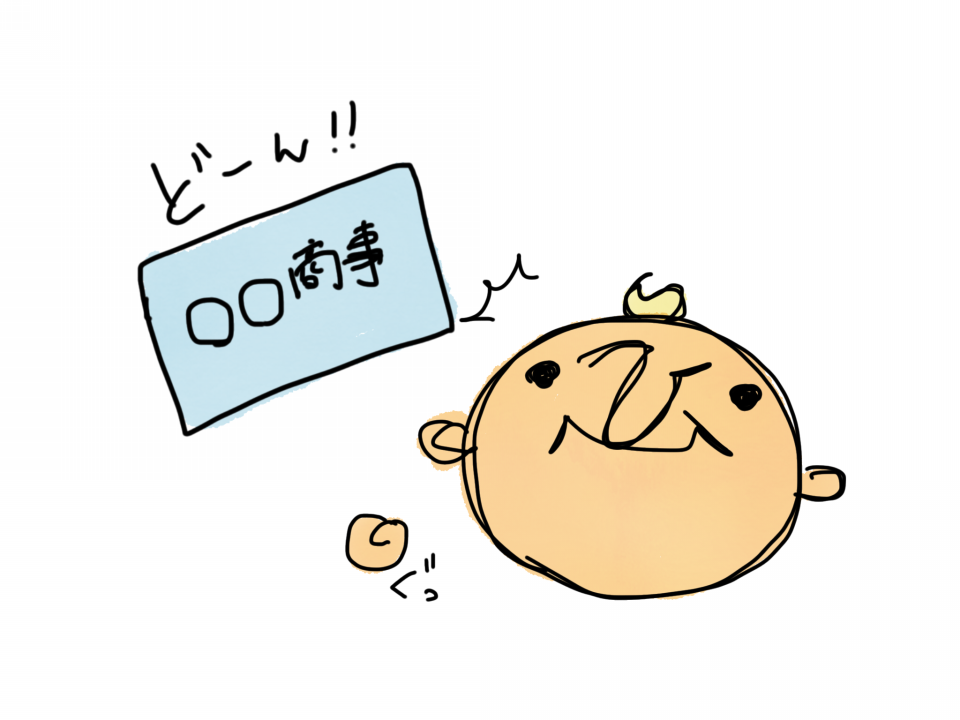 看板の偉大さvs個人で勝負する自信 Ulcloworks 看板の偉大さvs個人で勝負する自信 Ulcloworks
