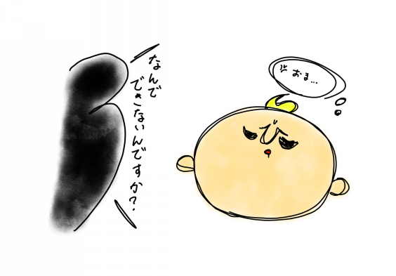 なんでできないのか Ulcloworks なんでできないのか Ulcloworks