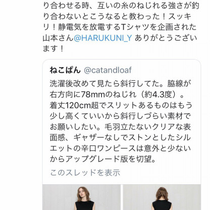 水平分業の落とし穴 Ulcloworks 水平分業の落とし穴 Ulcloworks