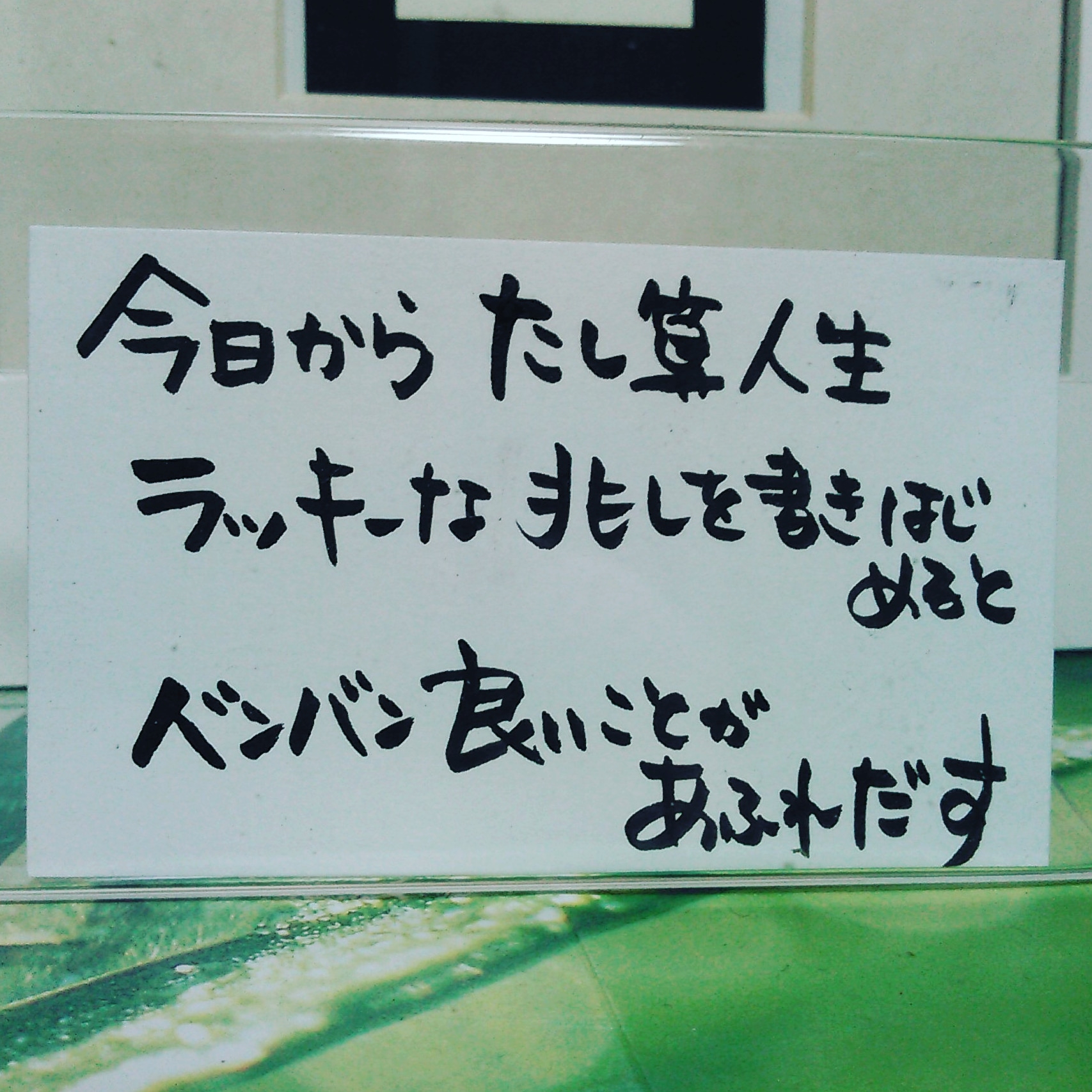 兆し 読み方: 兆しが見える 言い換え | 兆し(きざし)の意味や使い方 わかりやすく解説 Weblio辞書 – FABXL