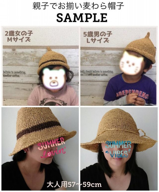 夏特集】ファッション編 | ROSE PLUS 