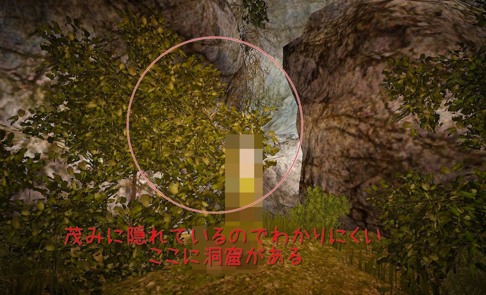 隠された洞窟 場所 山田涼華 S Ownd