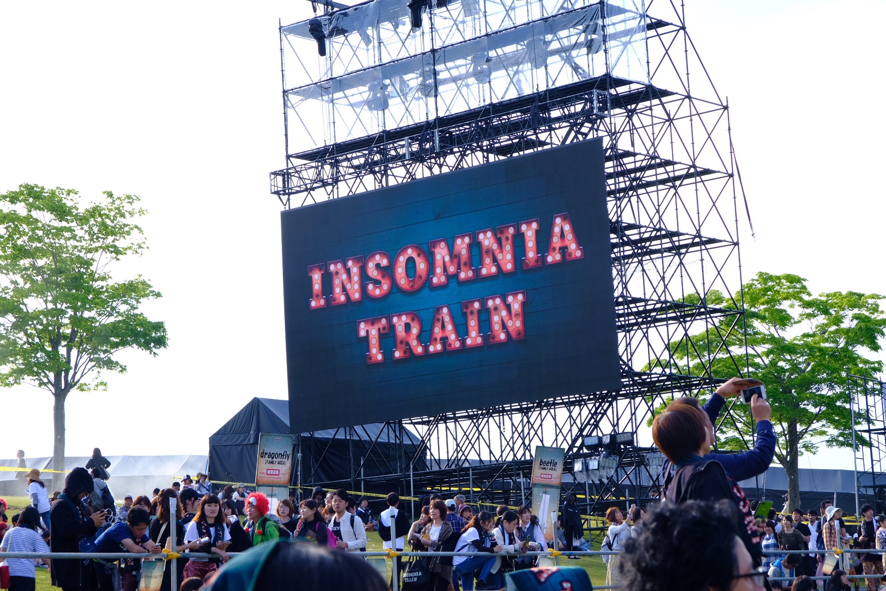 INSOMNIA TRAIN | My hobby