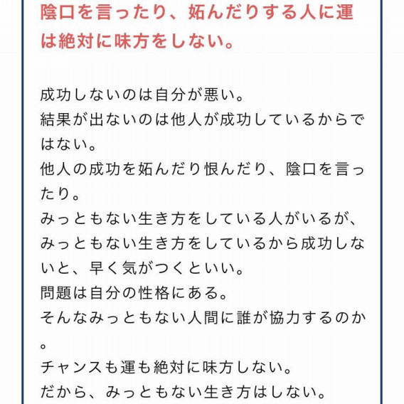みっともない生き方 Fumie Yoga みっともない生き方 Fumie Yoga
