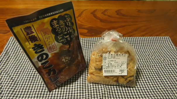 ご当地カレー侮るなかれ Taketa Channel 恋する大分 熊本観光情報チャンネル