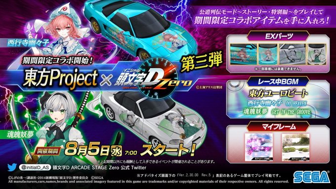 Nana Takahashi Official Website