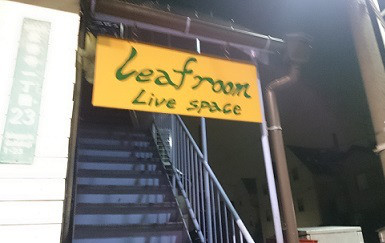 豪徳寺 Leaf Room Shanks シャンクス S Ownd 豪徳寺 Leaf Room Shanks シャンクス S Ownd