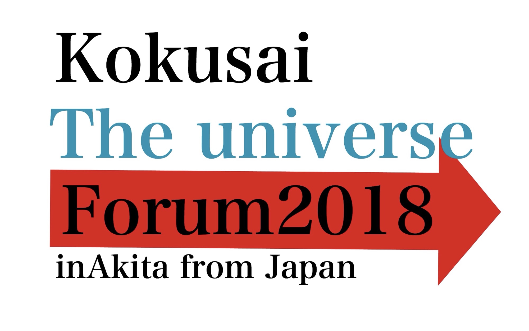 国際宇宙学部 内田 雅人教授が受賞しました 高崎未来総合大学