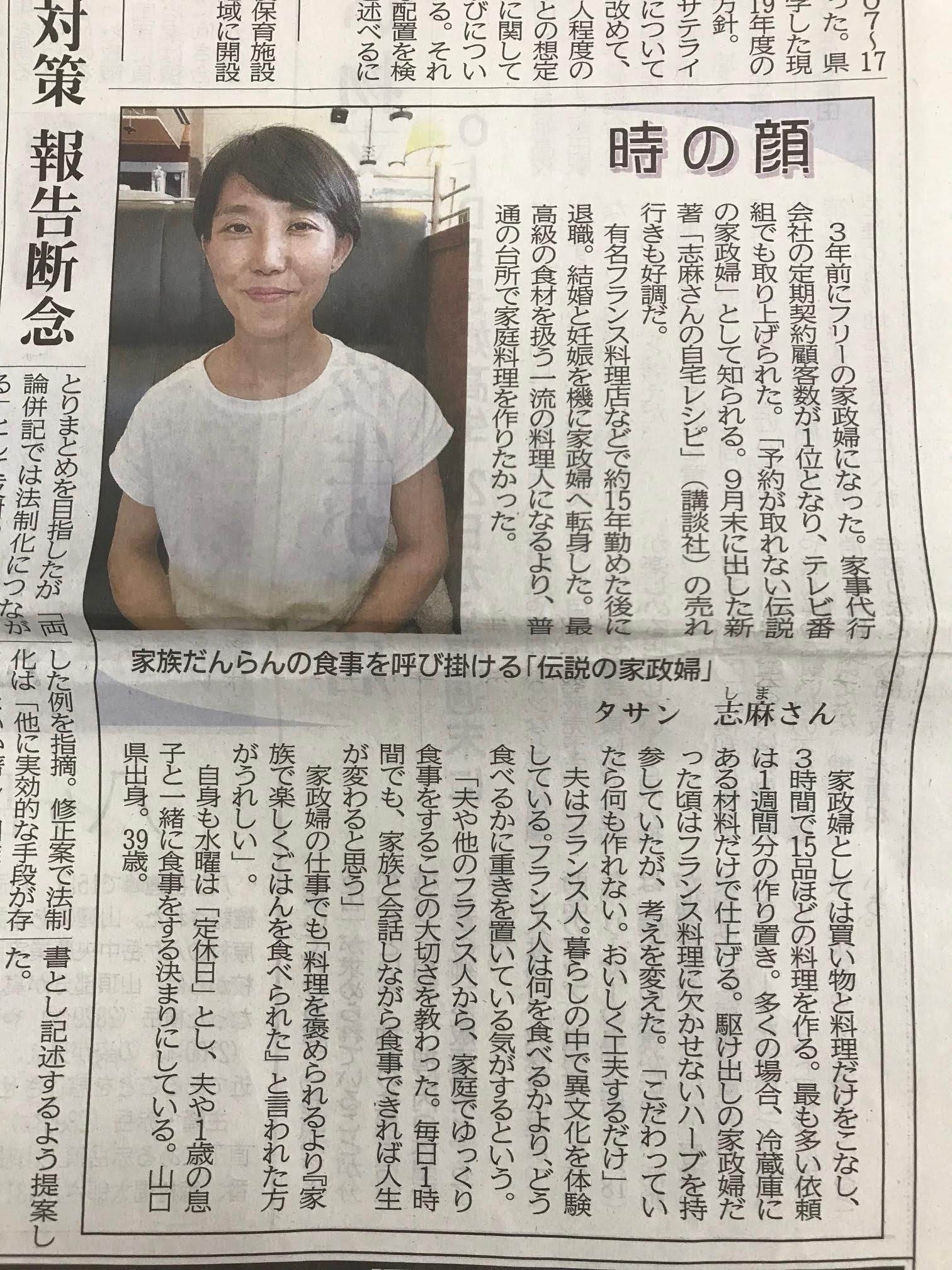 送料無料 通販 ファッション 時の顔 | Shima Tassin その他