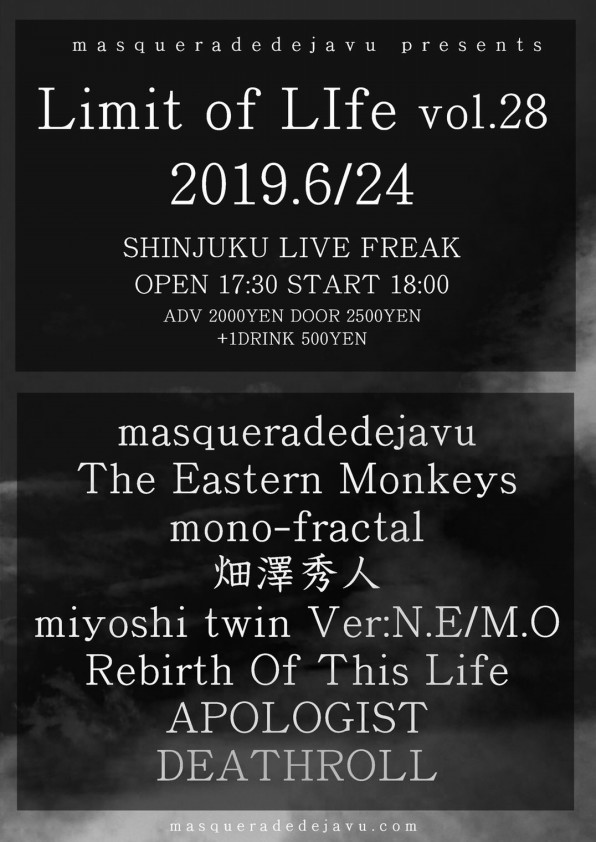 19 6 24 Mon 新宿live Freak The Deadly School Official Site