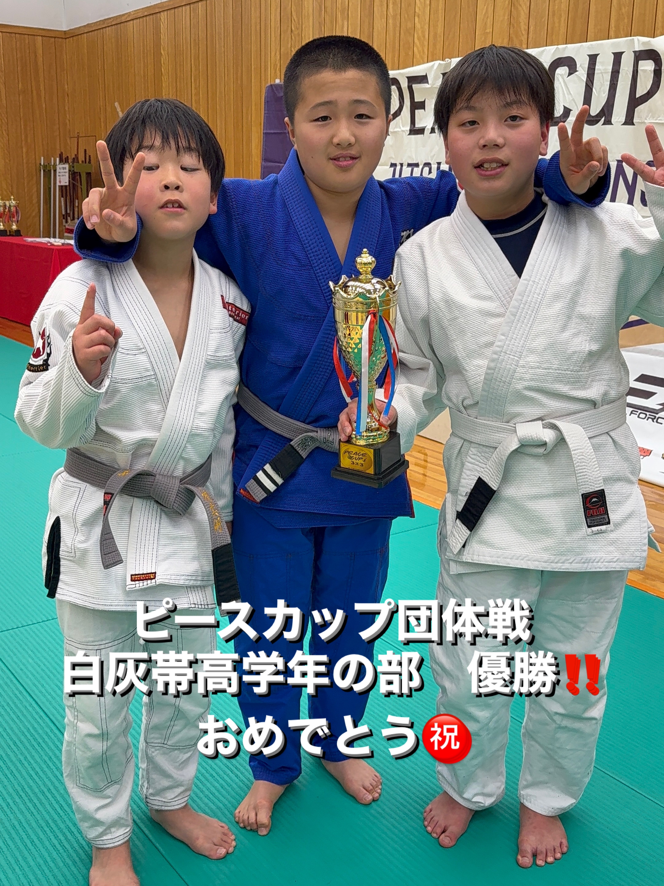 試合結果 | 高槻柔術 TAKATSUKI JIU-JITSU