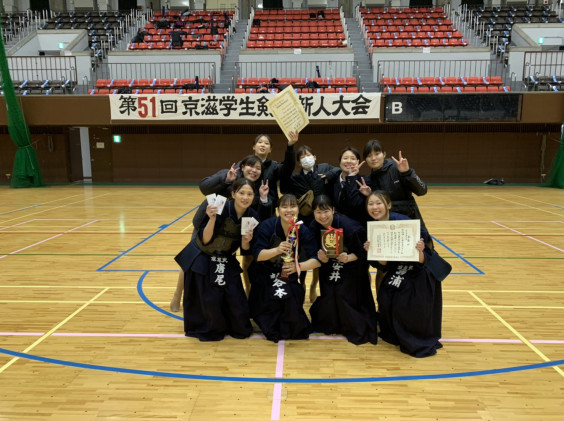 京滋学生剣道新人大会 京都産業大学体育会剣道部