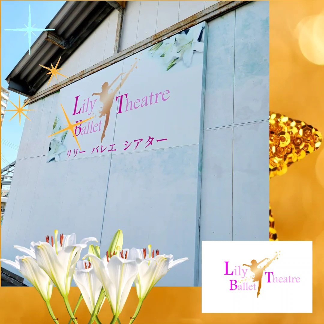 WATER LILY イエローコーナーフォトアート　バレリーナ WATER LILY イエローコーナーフォトアート バレリーナ