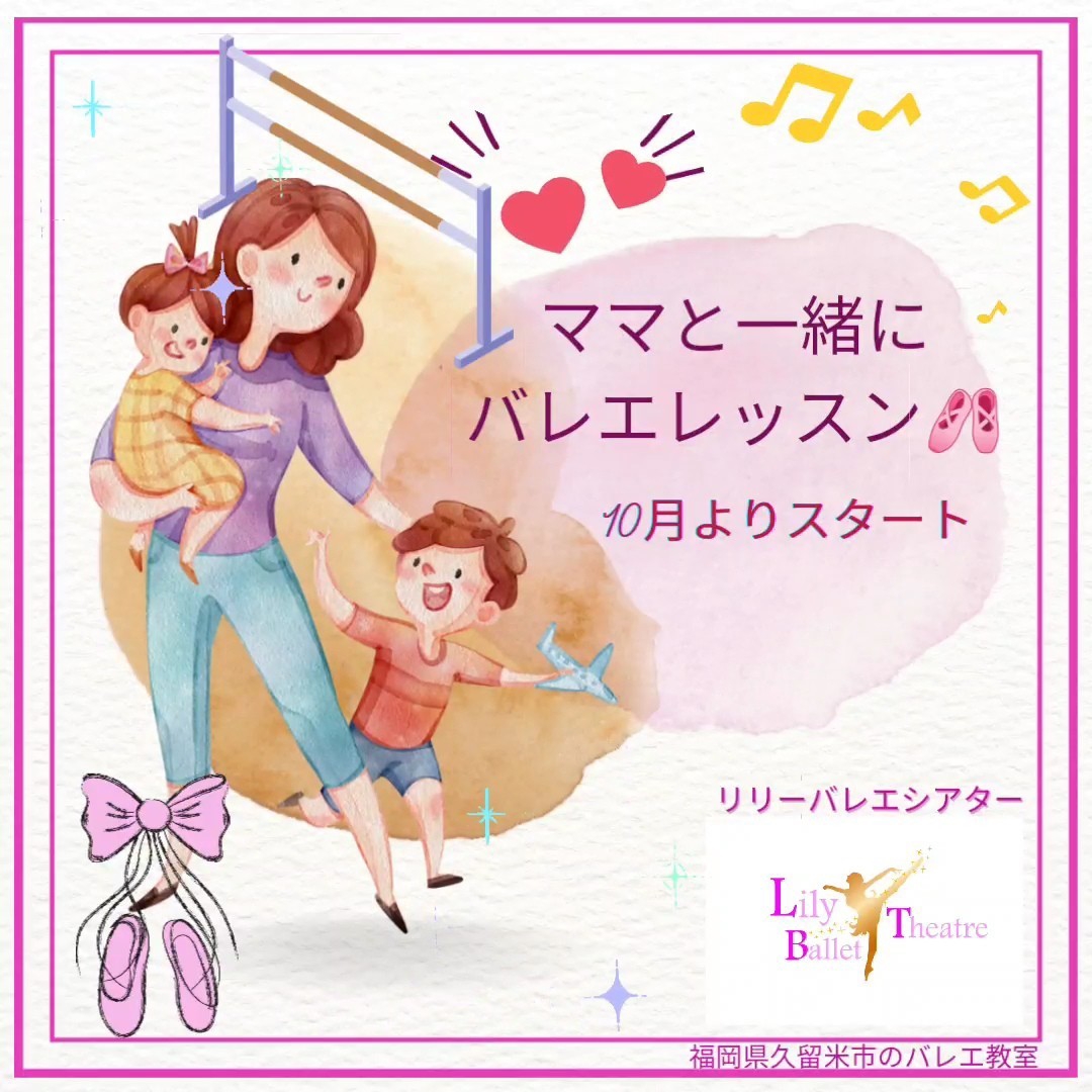 リリーチャンママ様 おまとめ ユーズドバレエ衣装 2点 リリーチャン