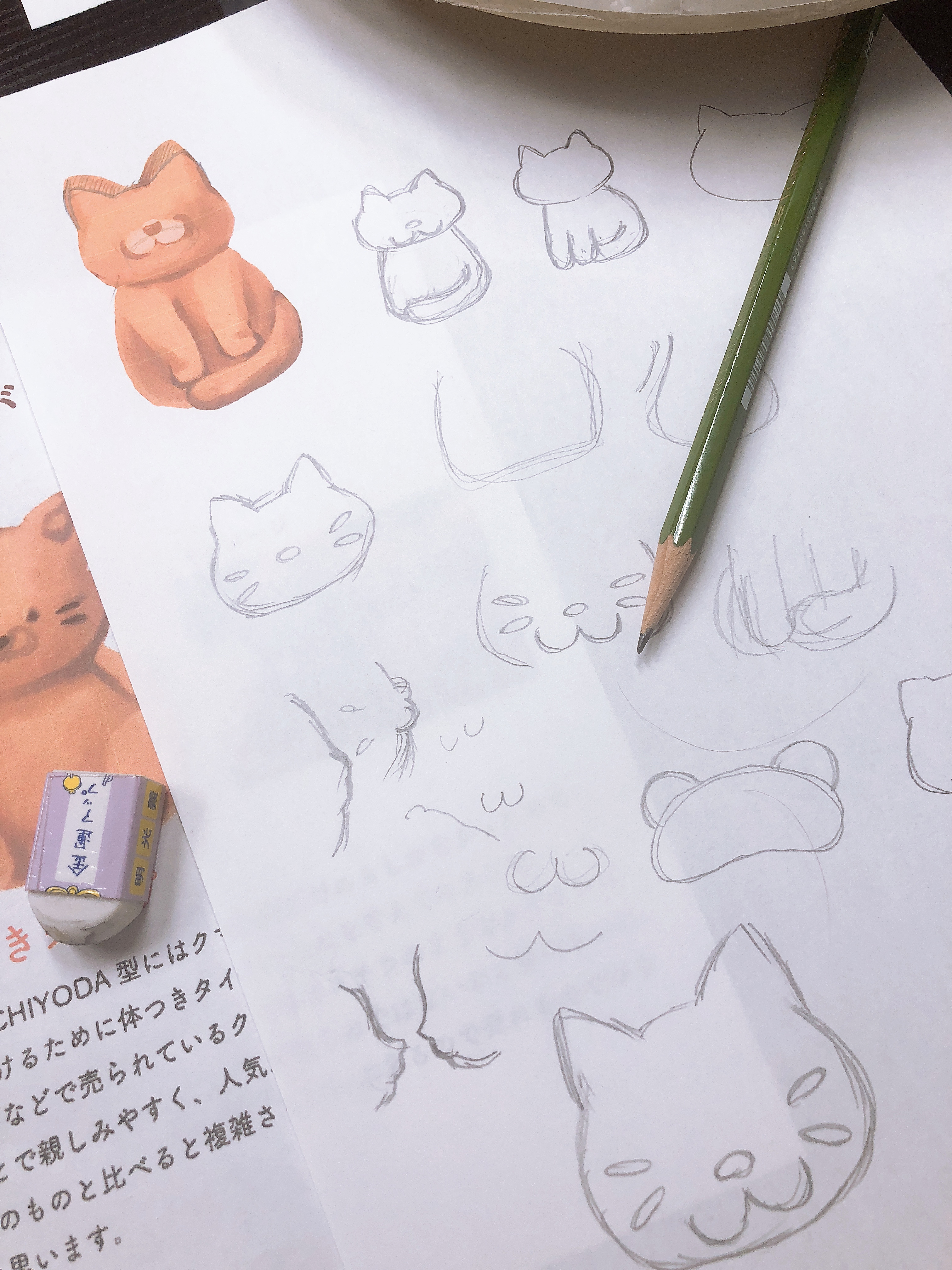 非公開情報満載♪完結！新作CHIYODA型【ねこちゃん型】の開発ウラ話