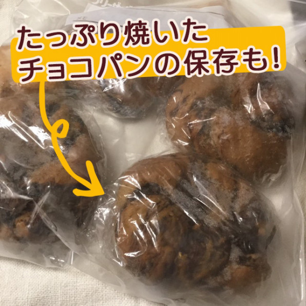 パンの保存方法 完全版 手作りパンをおいしく保存する方法 Tomiz Blog 小麦粉 バターの品揃え日本一