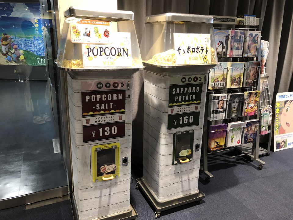 出会いの映画館 吉祥寺オデヲン 東京国際映画祭 学生応援団