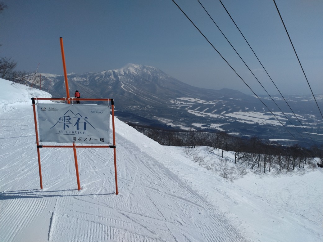 019ski-tune