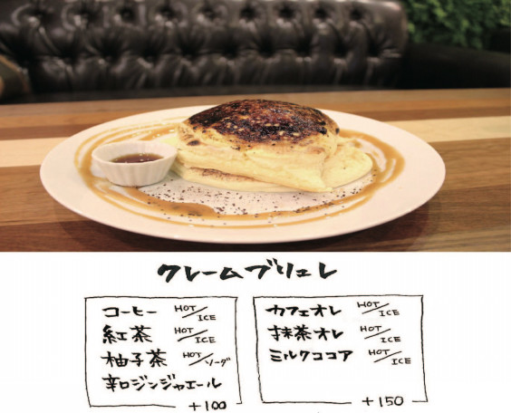 Hana Cafe Yokkaichi