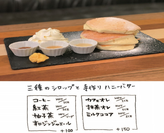 Hana Cafe Yokkaichi Hana Cafe Yokkaichi