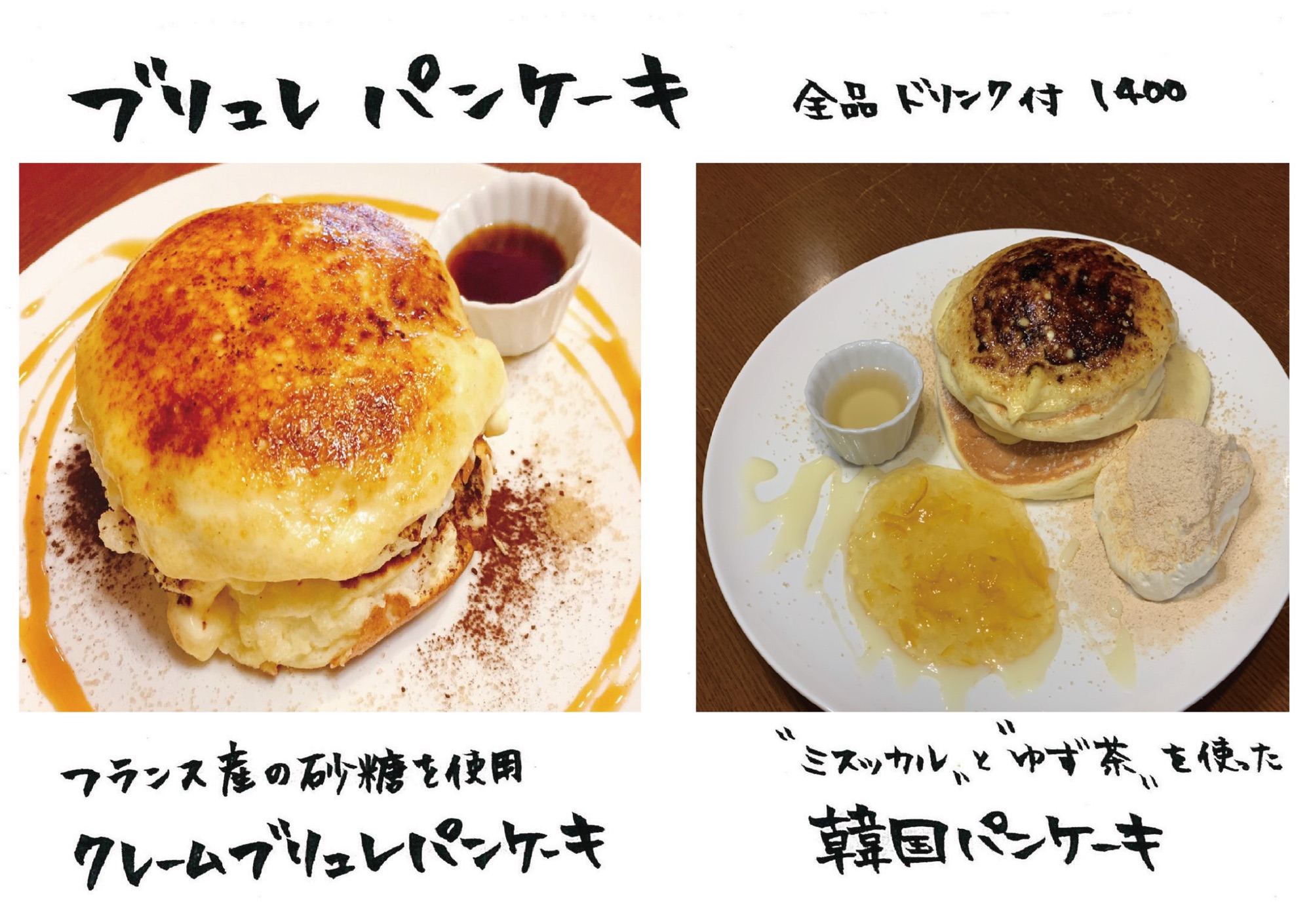 4 11新メニュー Hana Cafe Yokkaichi