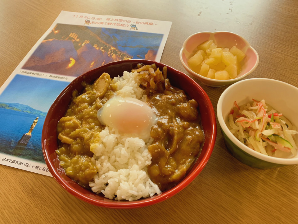 秋田県の郷土料理を提供しました 老健かけはし ブログ