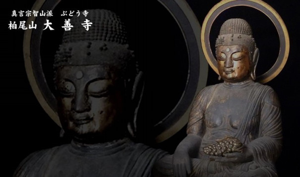 ZIPANG-2 TOKIO 2020「国宝 大善寺～秘仏 薬師三尊像 五年に一度の御 