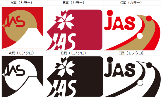 ZIPANG-2 TOKIO 2020～日本をアピールするのはどのマーク？～「 特色の