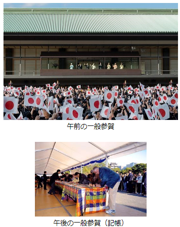 ZIPANG-2 TOKIO 2020「天皇陛下 御誕生日おめでとうございます