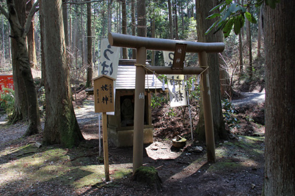 Zipang 2 Tokio 全国の姥神像行脚 その２ 茨城県日立市 御岩神社の姥神様 とは 寄稿文 廣谷知行 Zipang 2 Tokio