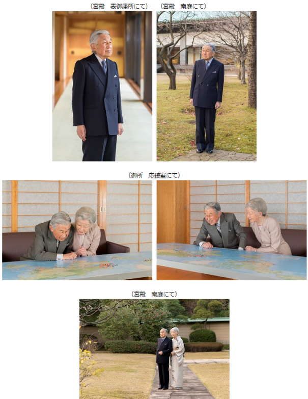 ZIPANG-2 TOKIO 2020「天皇陛下 御誕生日おめでとうございます ZIPANG-2 TOKIO 2020「天皇陛下 御誕生日おめでとうございます