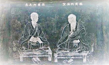 ZIPANG-2 TOKIO 2020 ー 大本山 成田山新勝寺 ー「弘法大師と興教大師
