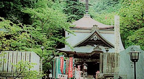 ZIPANG-2 TOKIO 2020「弘法大師 空海の世界遺産高野山真言宗