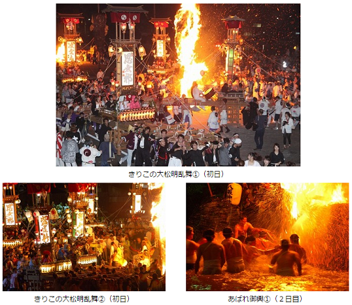 【送料無料　匿名配送　激レア】日本遺産 能登のキリコ祭り 送料無料 匿名配送 激レア】日本遺産 能登のキリコ祭り Amazon