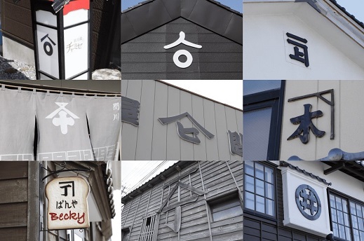 絵画　パリの建物　米原智画伯 絵画 パリの建物 米原智画伯 【公式通販】